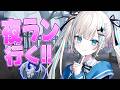 【第五人格】唯と組めるまでランクを上げる!運試しガチャもする~【のん】