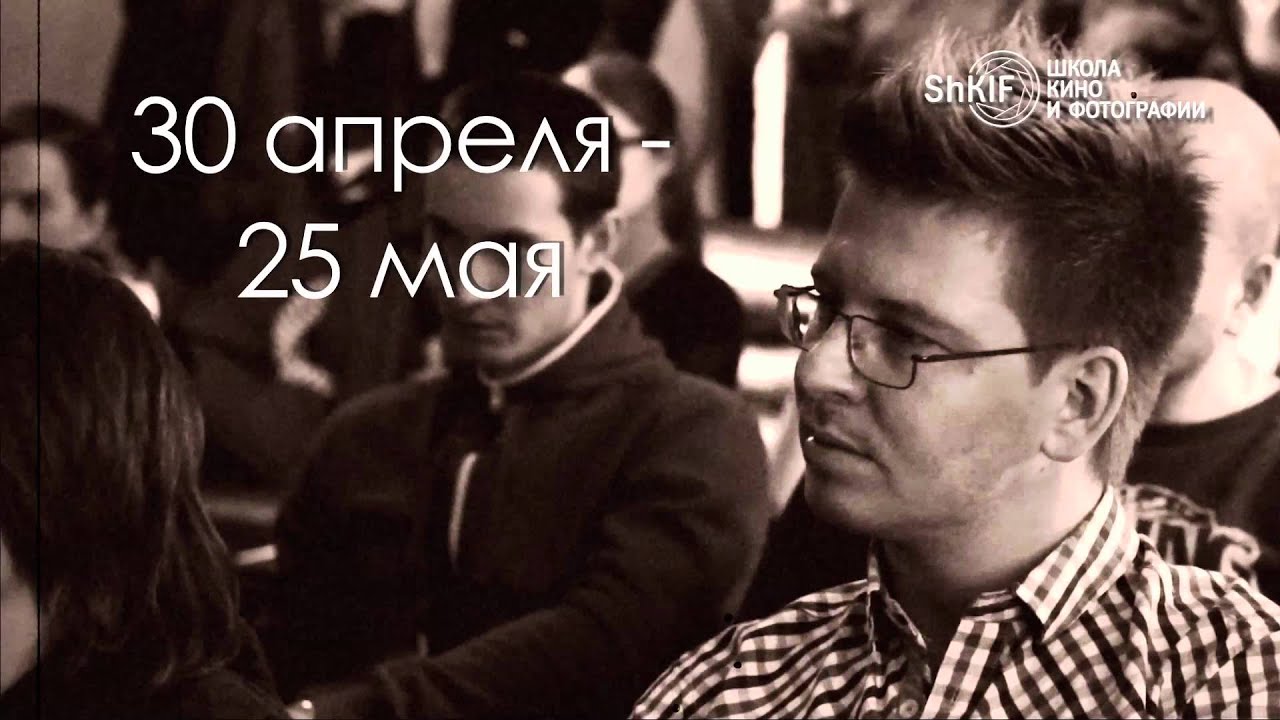 МК Родиона Жабрева по видеосъемке и монтажу.mp4 - YouTube