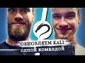 Как обновить Kali Linux до последней версии 2020.2 и получить Root?