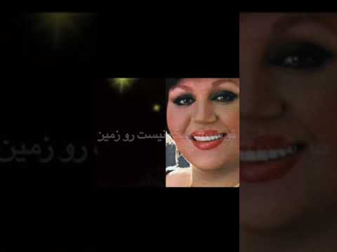 هایده هوش مصنوعی نم نم عشق کارائوکه فارسی Hayedeh AI Nam Name Eshghz Karaoke Farsi