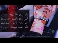 شيلة متى يزين الوقت واكون يمك اداء عبدالله الطوارئ حالات واتس اب عن البعد حالات واتس اب 2020