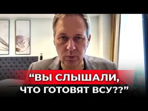 «Баллистика FP-9 на Москву и бензина нет!» Артамонов, Алёхин и Дёмушкин о крахе