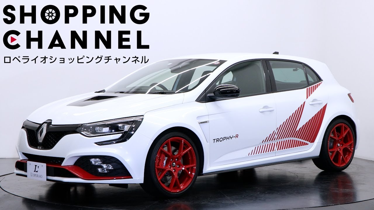 ルノー メガーヌ R.S. トロフィーR 6MT 2020年式 - YouTube
