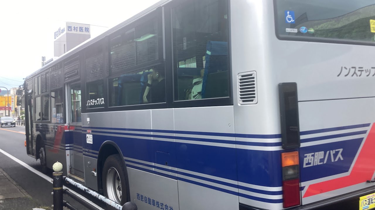 西肥バス前面展望 車窓 重尾・早岐駅東口→佐世保駅前/ N4-11花高団地入口経由 重尾1559発