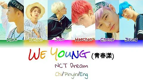 NCT Dream-  We Young (青春漾) Chinese Ver. (Color-Coded Lyrics)
