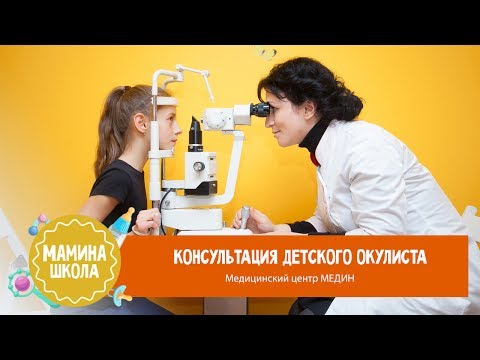 Как сохранить зрение школьника