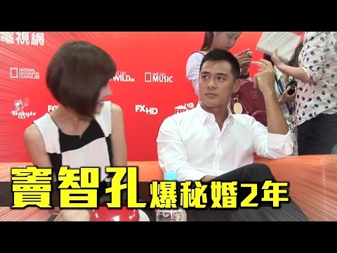 竇智孔 偷婚2年妻懷胎3月 被花蓮厝邊爆金屋藏嬌 | 台灣蘋果日報