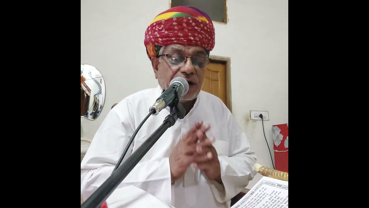 अगाध बोध ग्रंथ भाग नो भावार्थ सहित सतगुरु सुखराम जी महाराज 