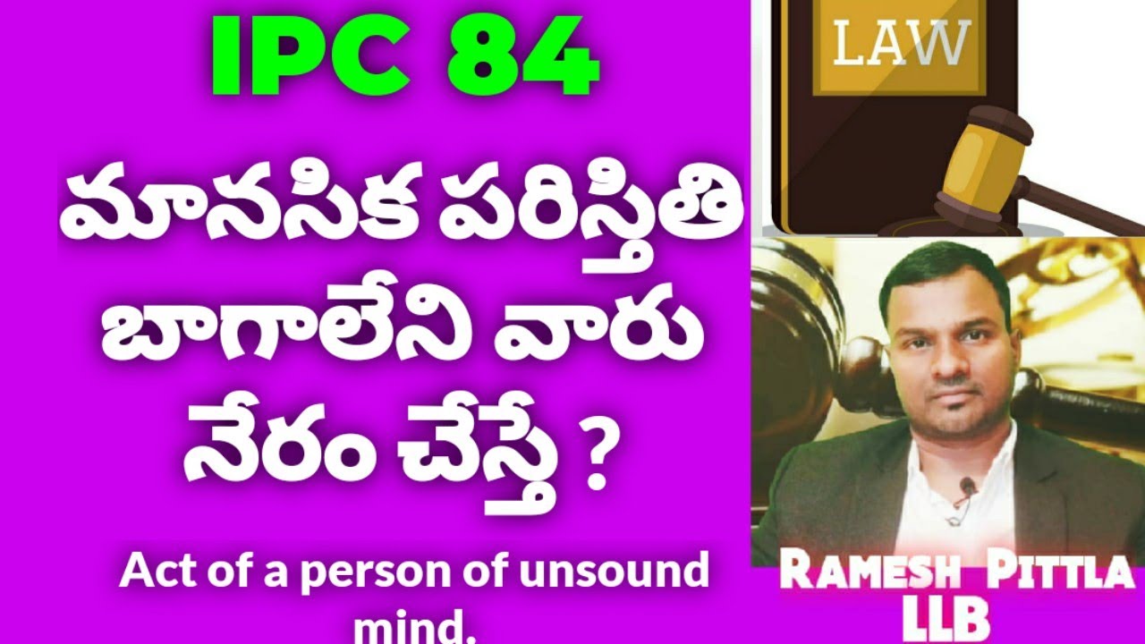 IPC Section 84 in  Telugu by Ramesh Pittla LLB 