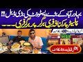 Harmain Sharfain Restaurant Biggest Deal offer | Food Deal | Bahadurabad