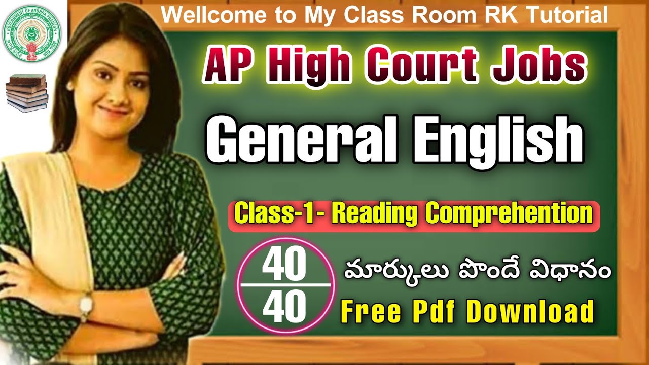 😍 General English Comprehention Reading AP High Court jobs Free