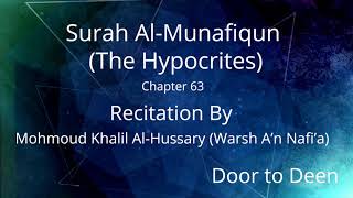 Surah Al-Munafiqun (The Hypocrites) Mohmoud Khalil Al-Hussary (Warsh A'n Nafi'a)  Quran Recitation