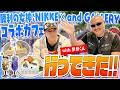 【ヲタ活】NIKKEコラボカフェを2人で満喫!【with世界くん】