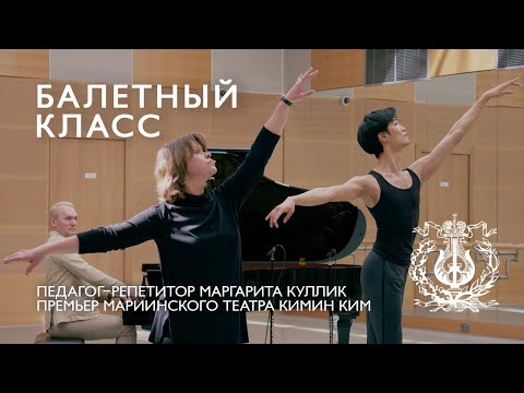 Video: Mariinsky Rūmų Vaiduoklis - Alternatyvus Vaizdas