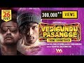 Vedigundu pasangge ost  teejay adk  vivekmervin