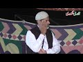 Darbar sharif sain nazeer sarkar 1042017