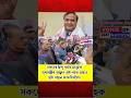 অন্তত দুটা সন্তান জন্ম দিবলৈ হিন্দু সমাজক মুখ্যমন্ত্ৰীৰ আহ্বান!#AssamNews#CMHimanta#PopulationDebate