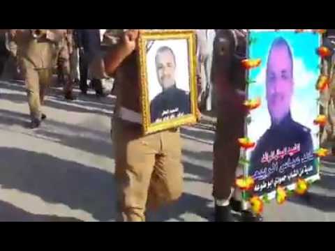 تشييع الشهيد البطل الرائد خالد عباس سالم الربيعي