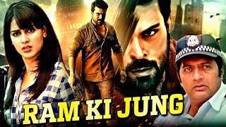 Ram Ki Jung Ram Charan Genelia Dsouza Brahmanandam Blockbuster South Action Hindi Dubbed Movie