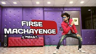 EMIWAY - FIRSE MACHAYENGE Dance Video | Ajay Poptron | Bahut Hard