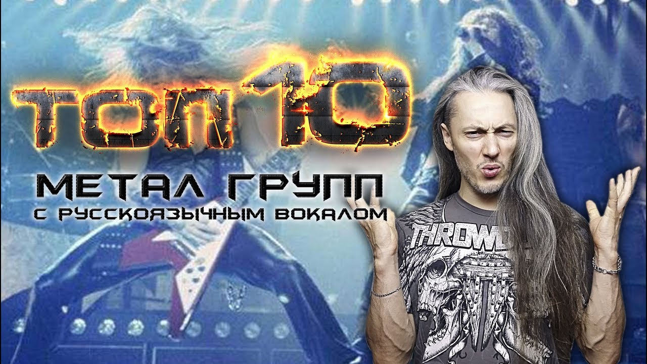 Генератор названий метал групп