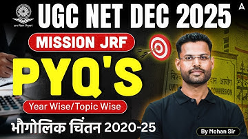 UGC NET Dec 2025 | UGC NET Geography Question Paper 2020 - 2025 Solution By Dr. Mohan