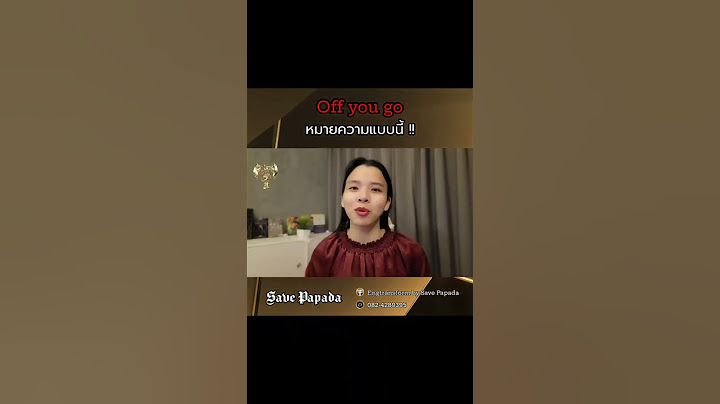 Off you go หมายความแบบนี้!! #learnenglish#studyenglish#ฝึกภาษาอังกฤษ#เรียนภาษาอังกฤษ #engtransform