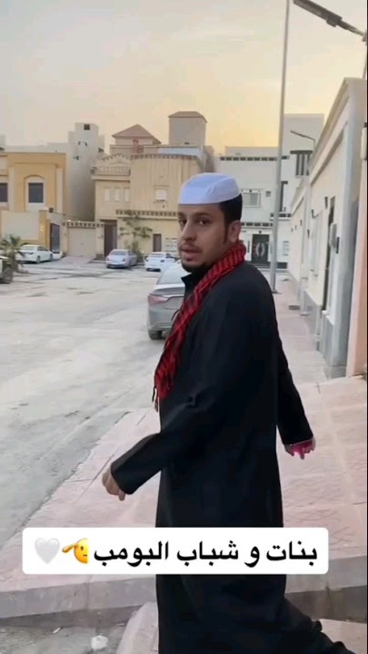 مسلسل شباب البومب 11 - الحلقة الاولى ' شنب ' حصريـا 2023