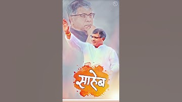 Adv Prakash Ambedkar status💙श्रद्धेय बाळासाहेब आंबेडकर 💙#jaybhimstatus #vba