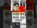 이걸 알려줘도 되는 걸까