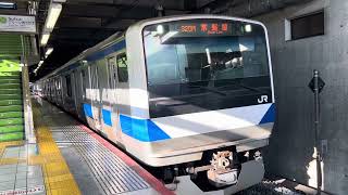 【ダイヤ改正で区間延長】E531系カツK408編成普通高萩行きJR常磐線松戸駅発車シーン