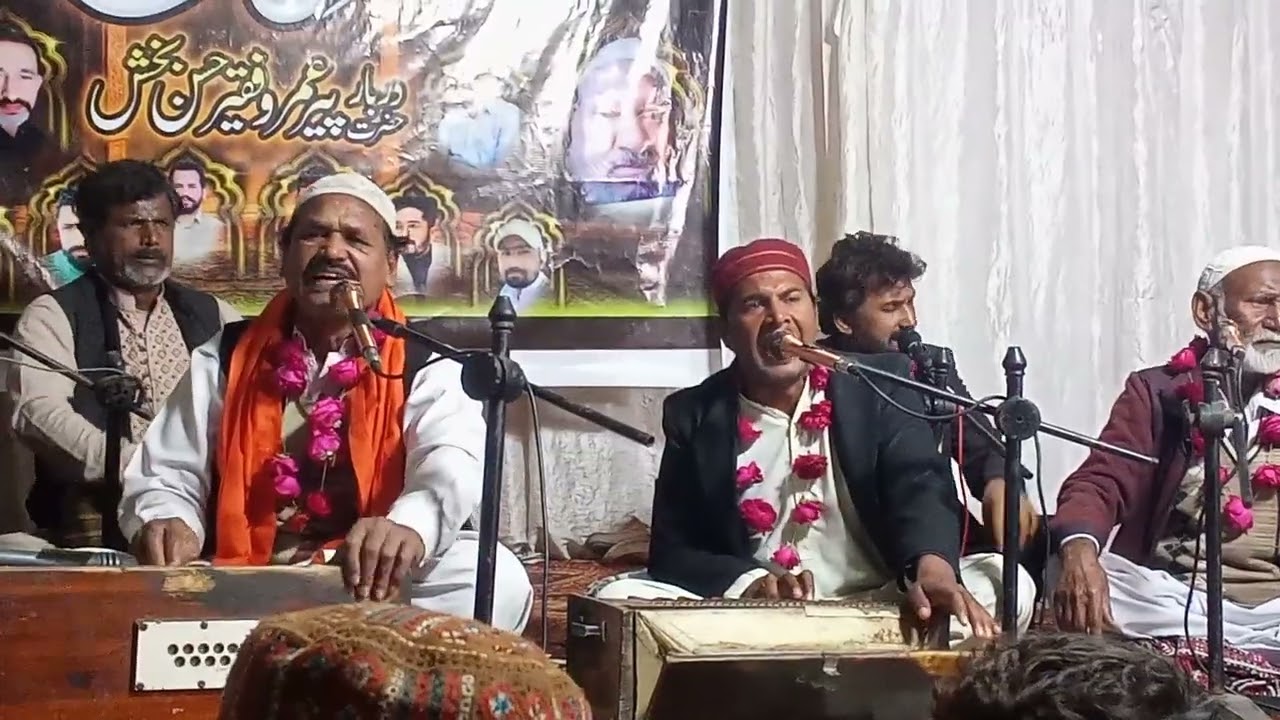 سرداریاں مختاریاں ،کلام