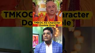 TMKOC Character Aur Unke Double 😱 Part-2