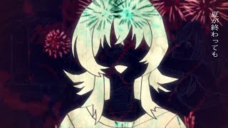 【合作単品】隅田川夏放課
