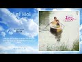 Toi et Moi (トワ・エ・モワ) - Ai no izumi (愛の泉)