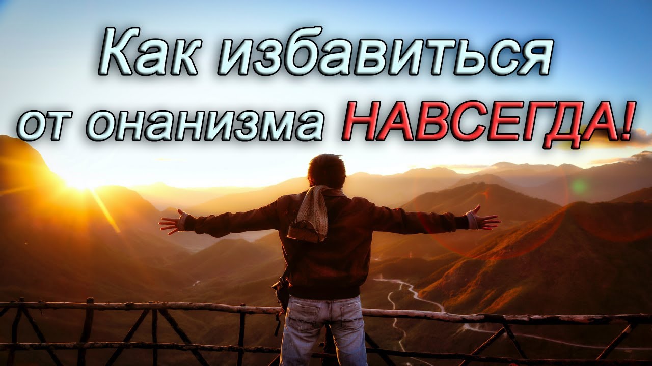 Дрочить Член Полезно Дрочить Член Полезно