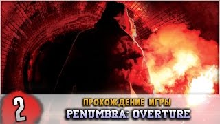 Прохождение Penumbra: Overture #2 - Собака-мутант? Прохождение Penumbra: Overture #2 - Собака-мутант?