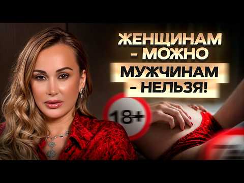 Перестань делать ЭТО каждый день! / Как мастурбация влияет на энергию мужчины и женщины?