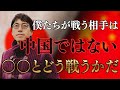 【成田の比喩表現】　圧倒的なスピーチの天才。レベルが凄すぎて司会者もタジタジに。会場の全員を黙らせる最強の会話力
