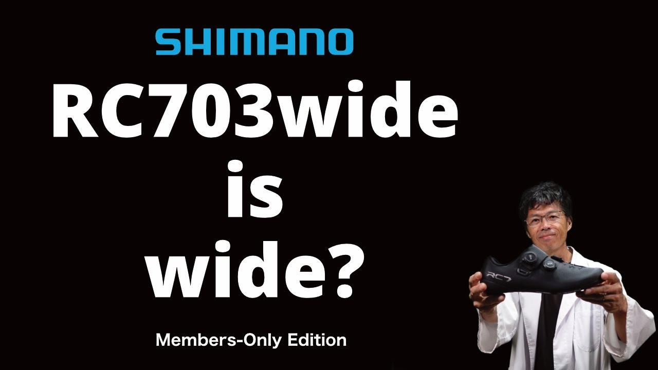 シマノRC703ワイドの徹底分析・Part1 / Detailed analysis of the