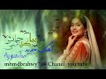 آهنگ جدید فارسی بیا که جان منی New Song Persian Parse New Song Baloche 