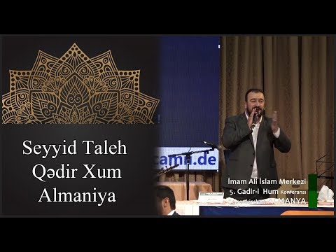 Seyyid Taleh - Almanyada Qedirxum konfransi - Eli Eli mövla - 2017
