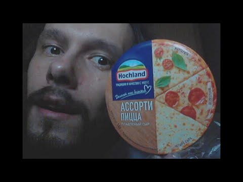 Подкаст 6 сентября 2025. Новый обалденный сыр! Новости о здоровье мамы и моем.