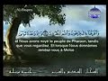 Surat Al Baqarah Full by Sheikh Sudais and Shuraim