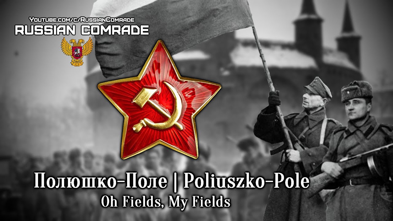 Soviet Military Song | Полюшко-Поле | Poliuszko-Pole | Oh Fields, My Fields (Polish Version)