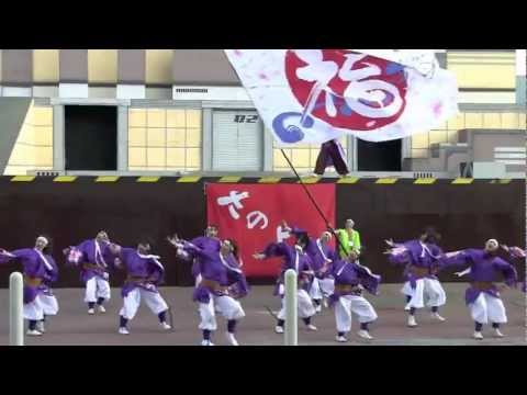 さのよい2011　ふくこい連　審査演舞　ふくこい囃子