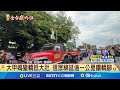 大甲媽遶境活動吸引萬人參加