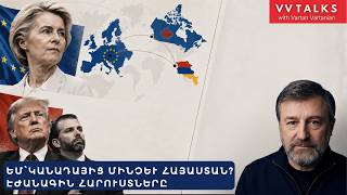 Full ԵՄ՝ Կանադայից մինչև Հայաստան/ Էժանագին հարուստները/ VV Talks Ep.105 Guide