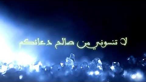 سورة التوبة للقاري إسلام صبحي من أجمل التلاوة