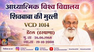 VCD 1014